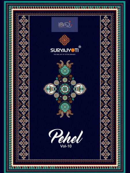 Suryajyoti Kurti Pehel Vol 10