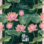 Mayur Khushi Vol 61