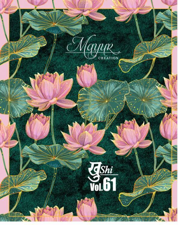 Mayur Khushi Vol 61